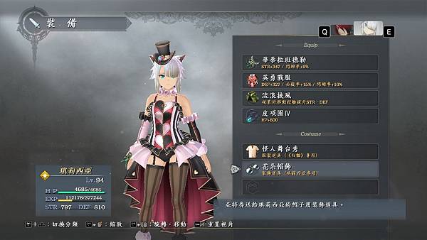 伊蘇:怪人之夜《YS:Monstrum NOX》遊玩心得