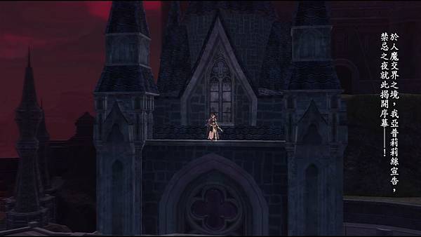 伊蘇:怪人之夜《YS:Monstrum NOX》遊玩心得