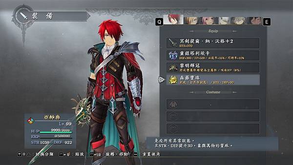 伊蘇:怪人之夜《YS:Monstrum NOX》遊玩心得