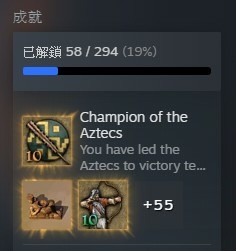 成就.jpg 成就.jpg