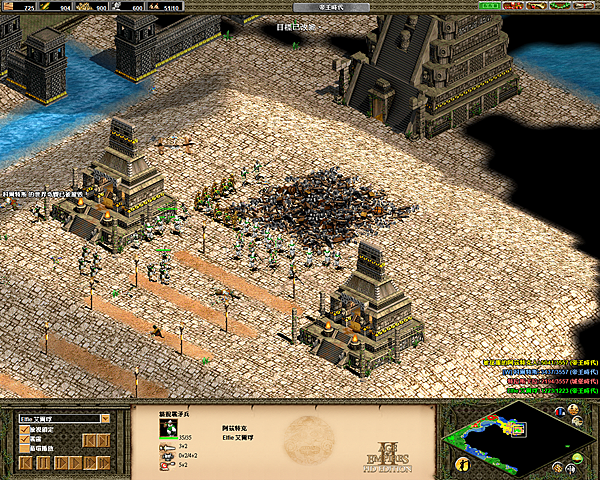 蒙特蘇馬04-拉魯西的悲哀-1.png 蒙特蘇馬04-拉魯西的悲哀-1.png