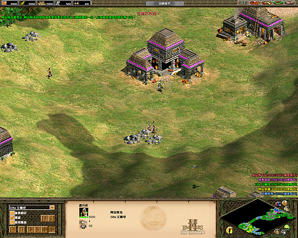 蒙特蘇馬02-三國同盟-1.png 蒙特蘇馬02-三國同盟-1.png