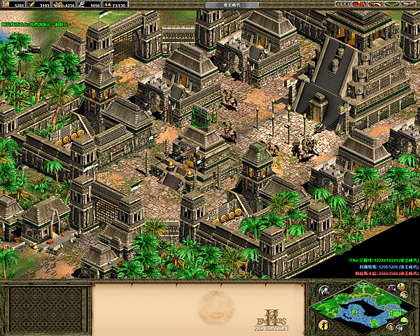 蒙特蘇馬05-沸騰之湖-1.png 蒙特蘇馬05-沸騰之湖-1.png