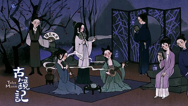 古鏡記《Tales of the Mirror》遊玩心得