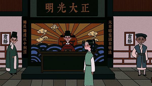 古鏡記《Tales of the Mirror》遊玩心得