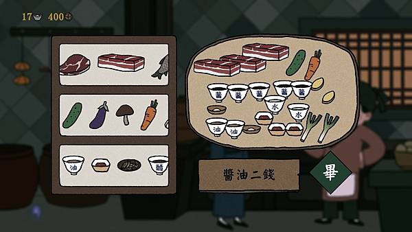 古鏡記《Tales of the Mirror》遊玩心得