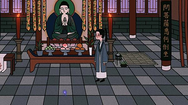 古鏡記《Tales of the Mirror》遊玩心得