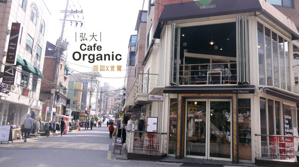 Organic主圖