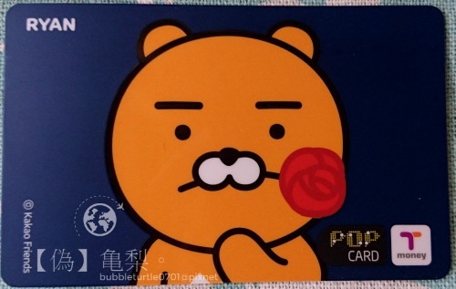 Tmoneycard.jpg Tmoneycard.jpg