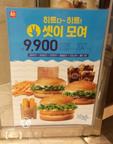 lotteria.jpg lotteria.jpg