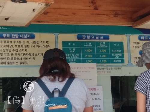 yangdong_ticket.jpg yangdong_ticket.jpg