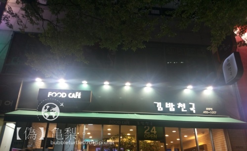 foodcafe.jpg foodcafe.jpg