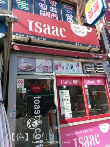 isaac-1.jpg isaac-1.jpg