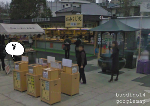 深川不動堂/富岡八幡宮-神遊GoogleMap-「美食不孤單」尋找庄助烤雞串之旅｜東京郊區