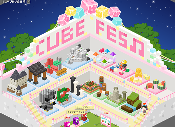 CUBE FES!