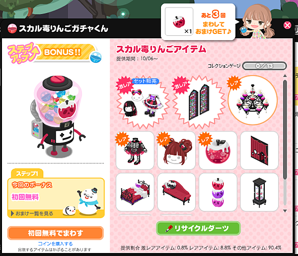 螢幕快照 2015-10-07 下午10.19.27.png 螢幕快照 2015-10-07 下午10.19.27.png