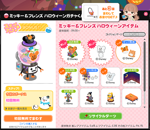 HALLOWEEN2015 HALLOWEEN2015