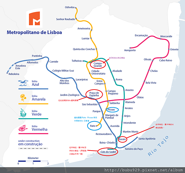 Metro_Lisboa_Route_Map_(only_with_routes_in_operation)