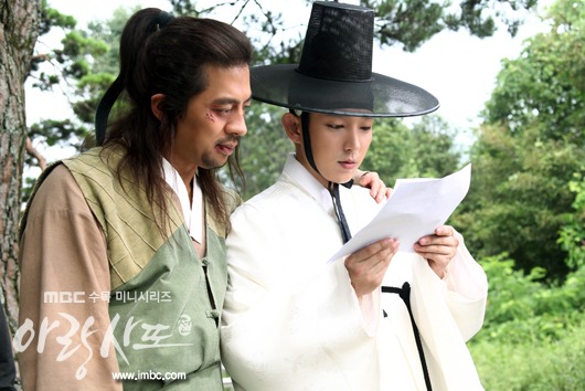 arang4to_bcut120905160647imbcdrama3