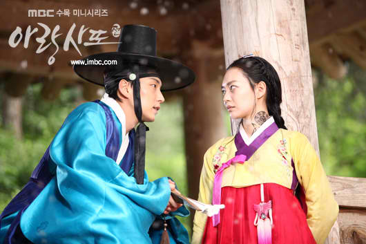 arang4to_photo120820103938imbcdrama3