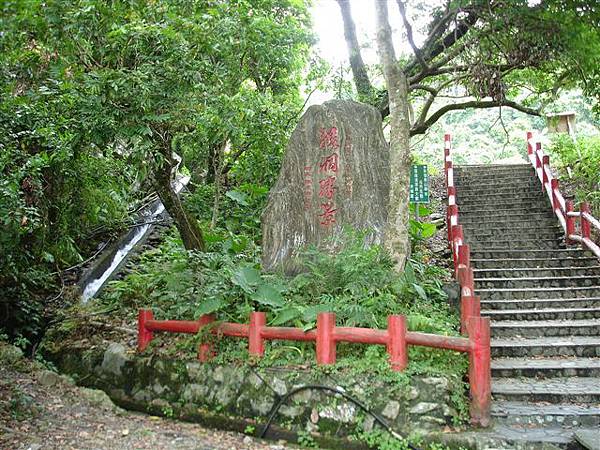 猴洞勝景