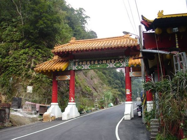 小粗坑登山口