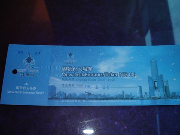 Ticket