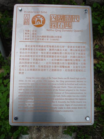 市定古蹟