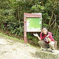 大崙頭山登山口