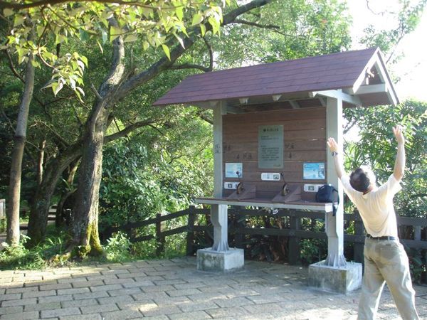 親山步道打印亭