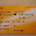 Ticket