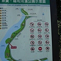 景美河濱公園