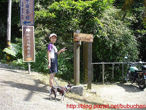 銀河洞步道口