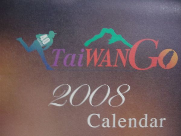 Taiwan Go~