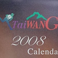 Taiwan Go~
