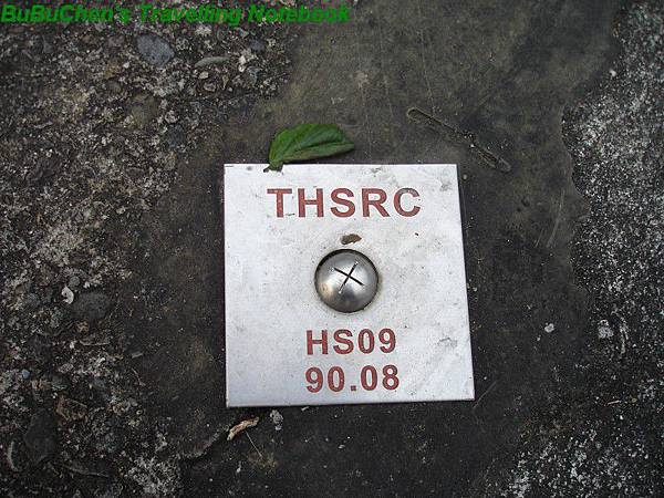 THSRC 基點?