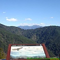 雪山登山口