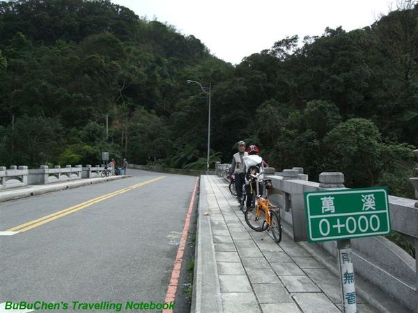 楓林橋