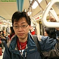 MRT Train