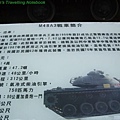 Introduction of M48-A3 Tank 