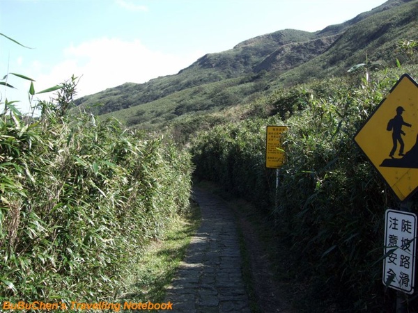 小油坑登山口