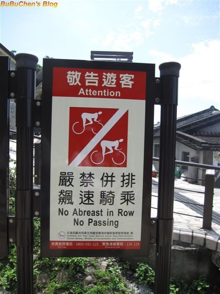 2009_0705_102848.JPG