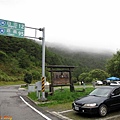 往東埔山莊岔路