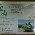 20090812.jpg