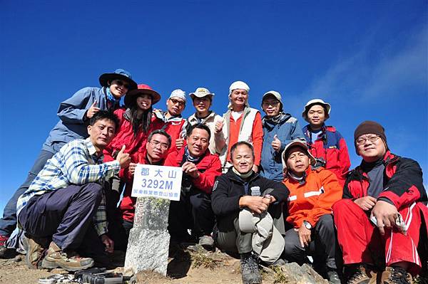 郡大山登頂團照