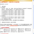 20100909_UNIAIR_announce.jpg