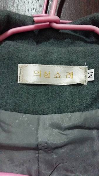 【SISGO合購】藝海佳麗大衣外套 【SISGO合購】藝海佳麗大衣外套