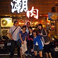 R0012400.JPG