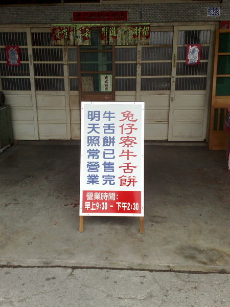 08082009972.jpg