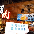 R0012397.JPG